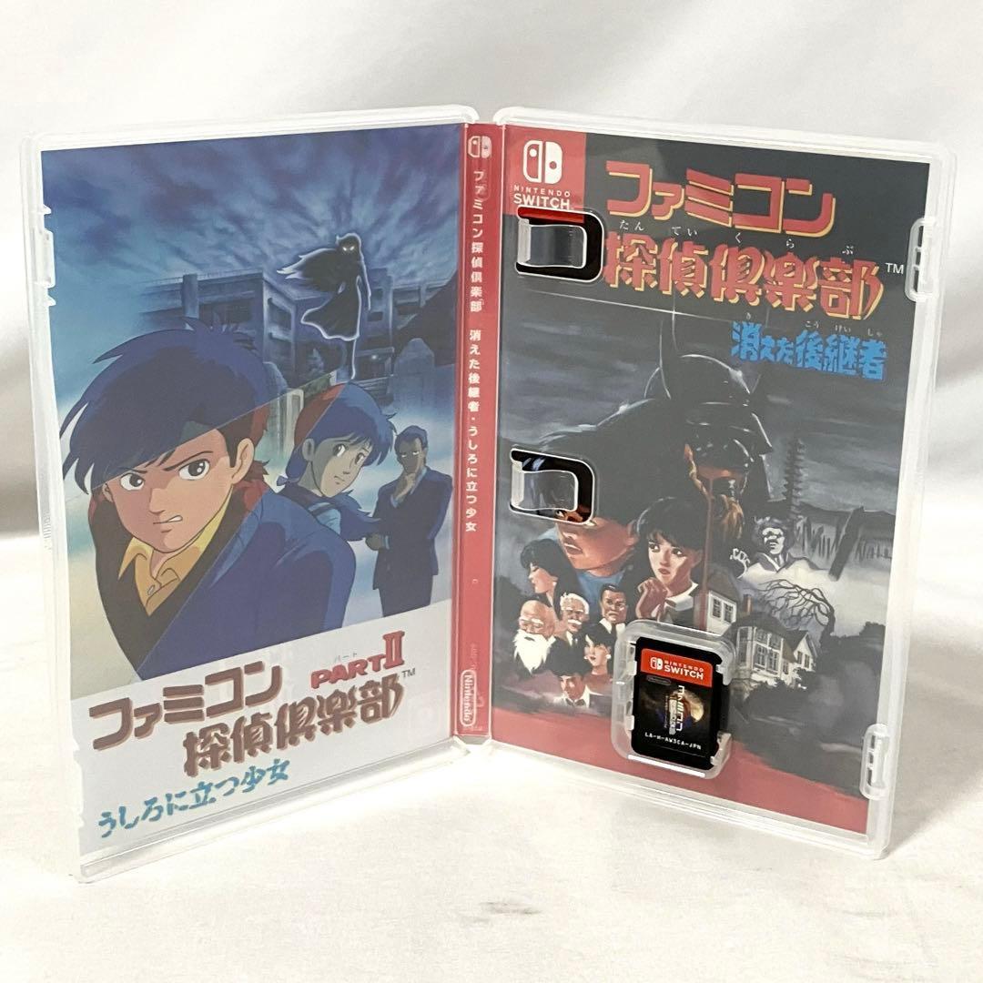 ニンテンドースイッチ ファミコン探偵倶楽部 消えた後継者 うしろに立つ少女