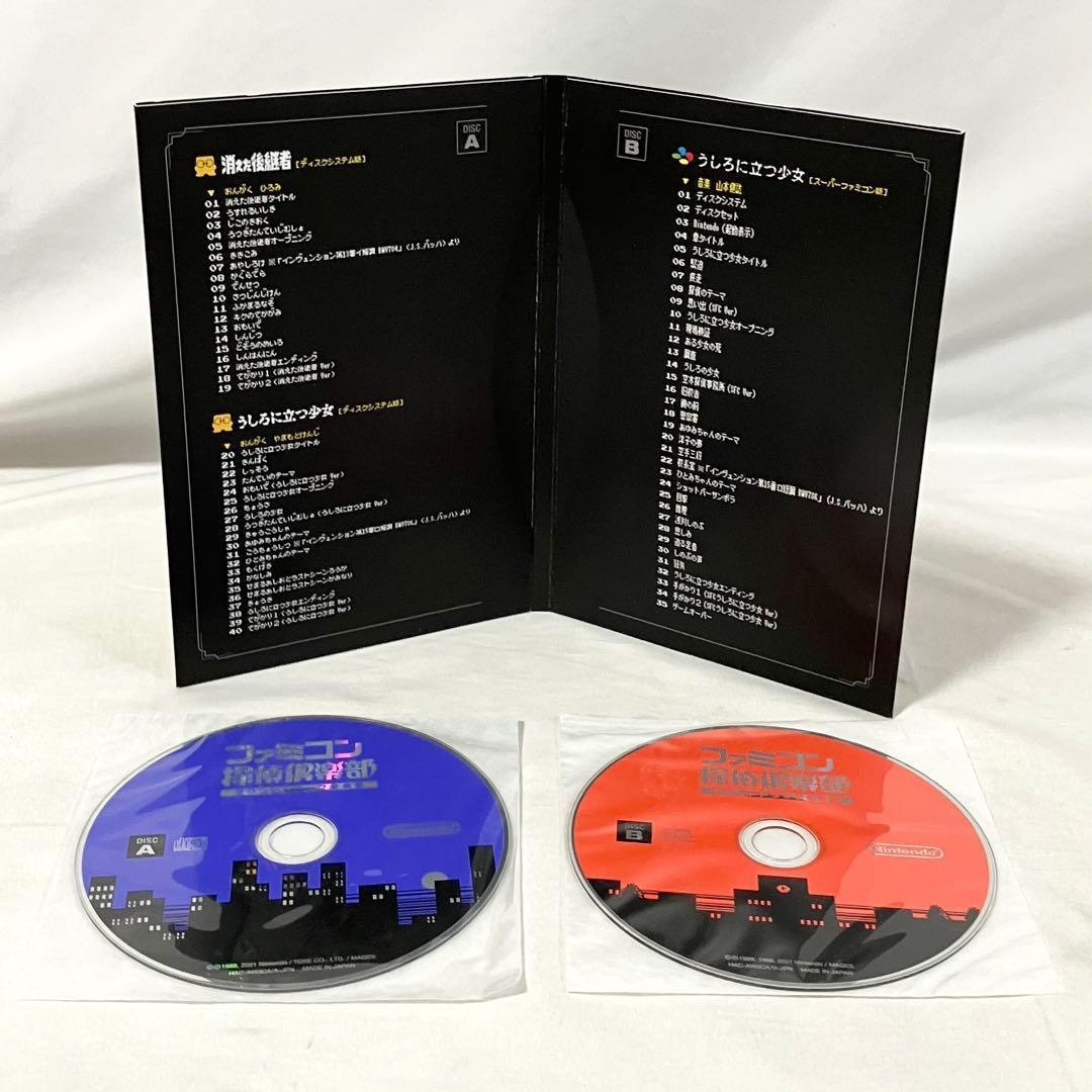 ニンテンドースイッチ ファミコン探偵倶楽部 消えた後継者 うしろに立つ少女