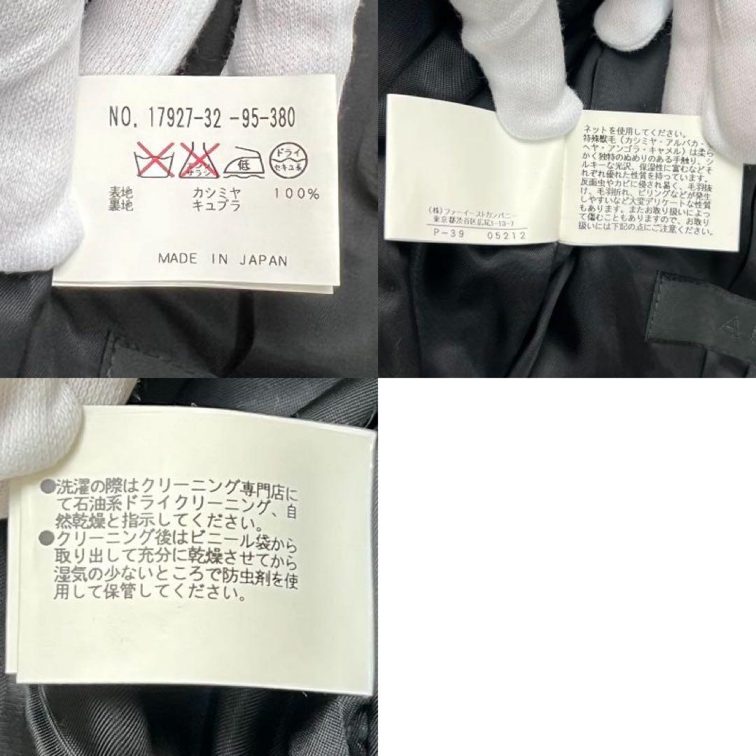 人気♡カシミヤ100％♡最高級♡美品♡ANAYI アナイ カシミヤ ロングコート