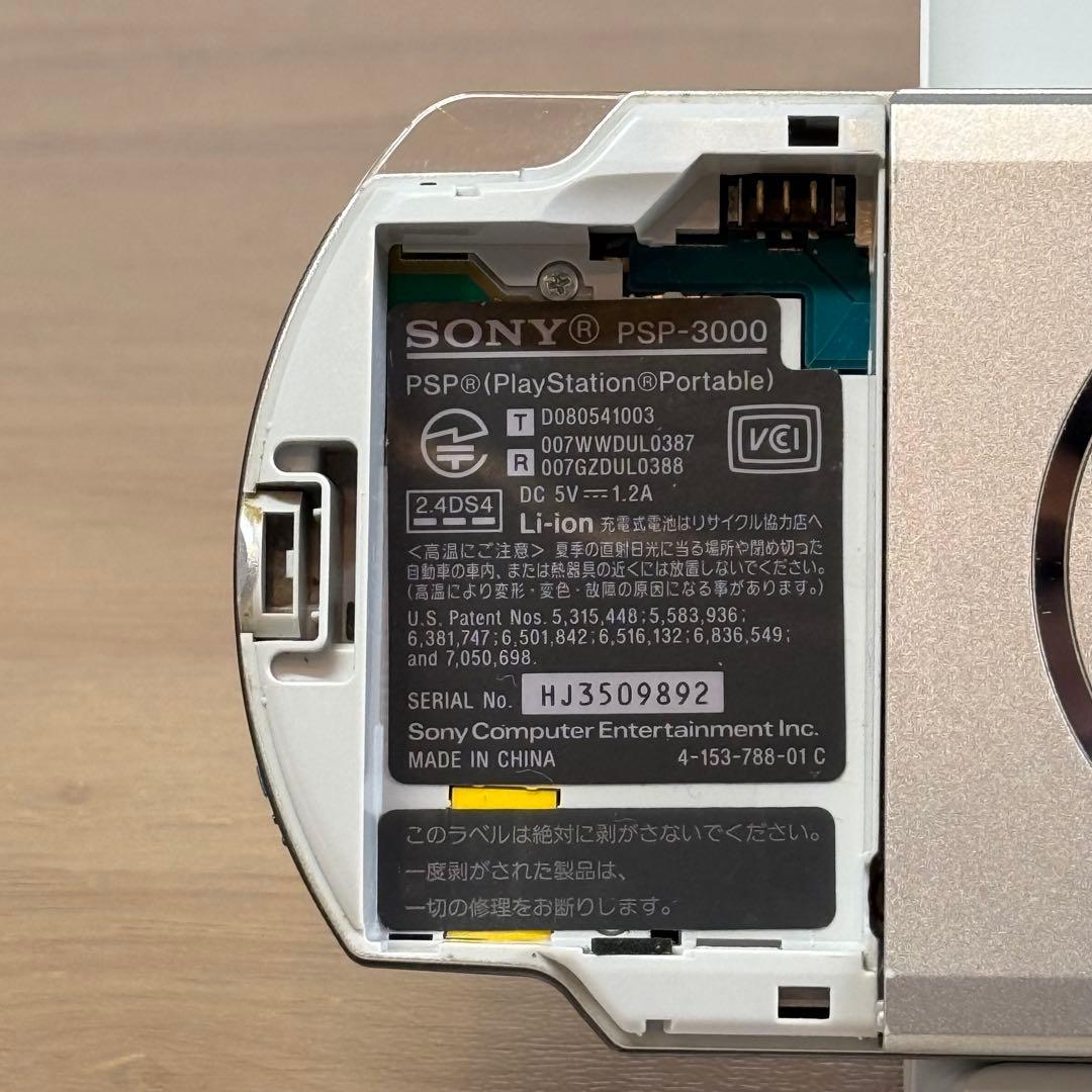 4-005 PSP-3000 ミスティック シルバー
