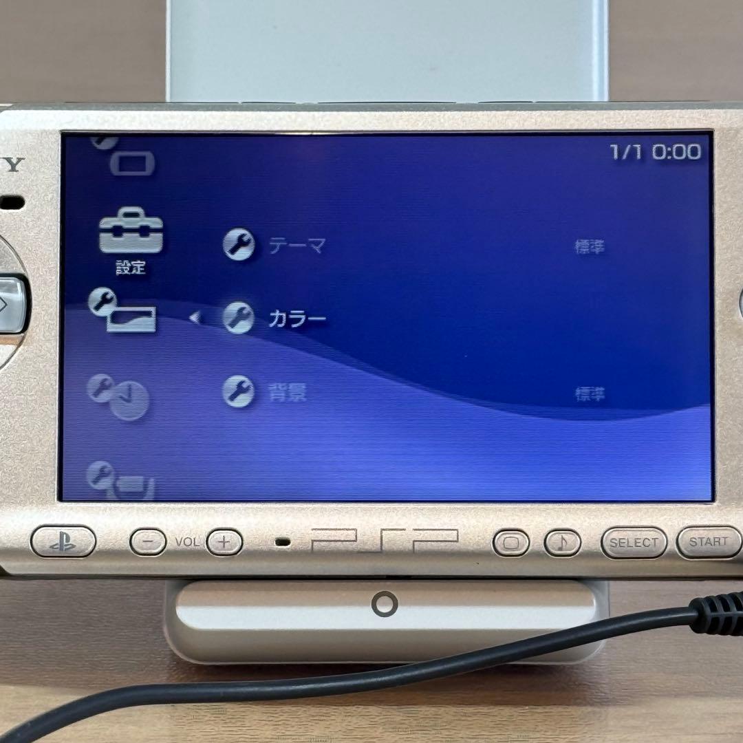 4-005 PSP-3000 ミスティック シルバー