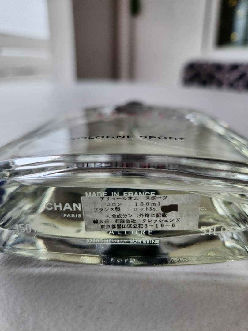 最終価格　シャネル　アリュール　オム　スポーツ　大容量　150ml