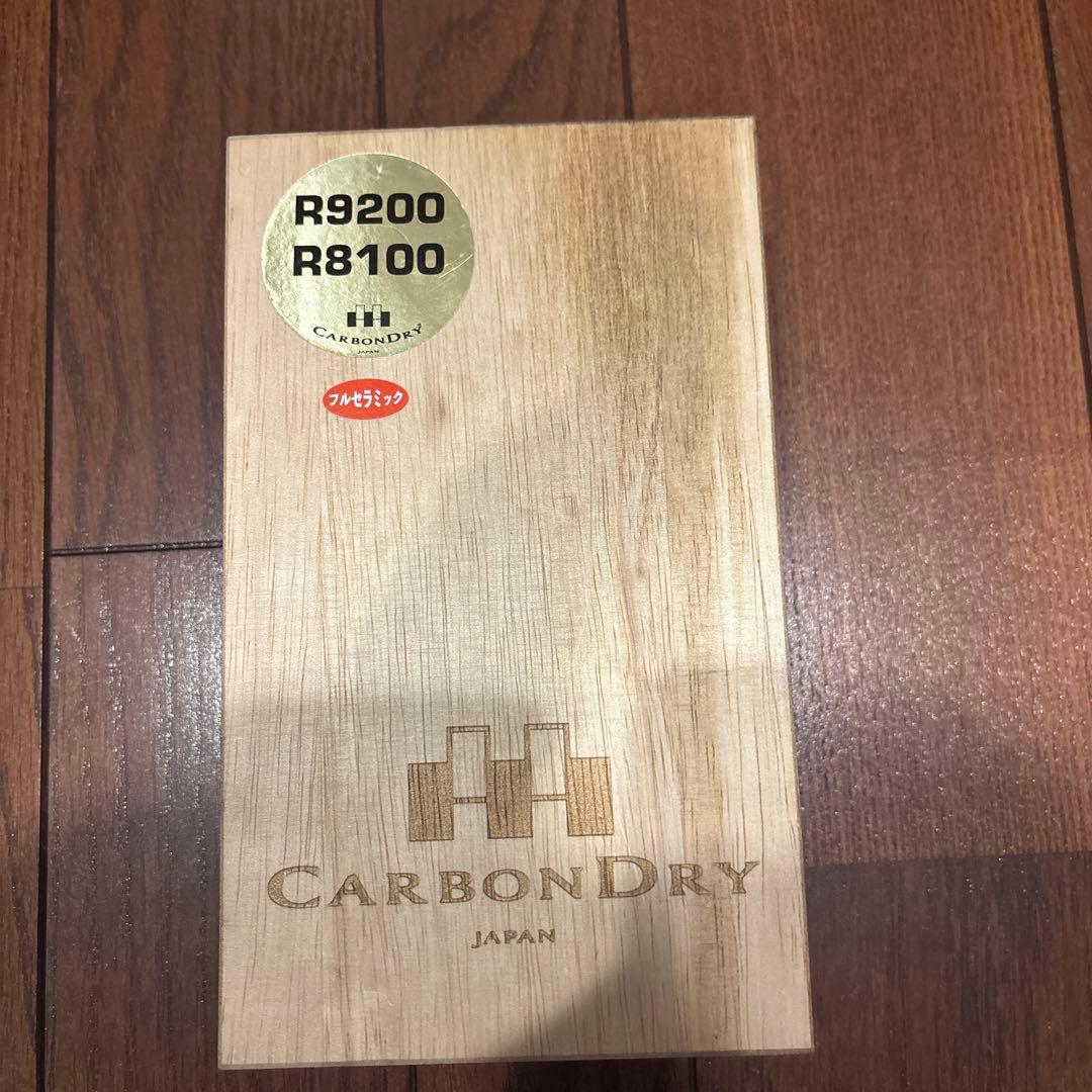 最終値CDJビッグプーリーキット フルセラミック （シマノR92／R81系）