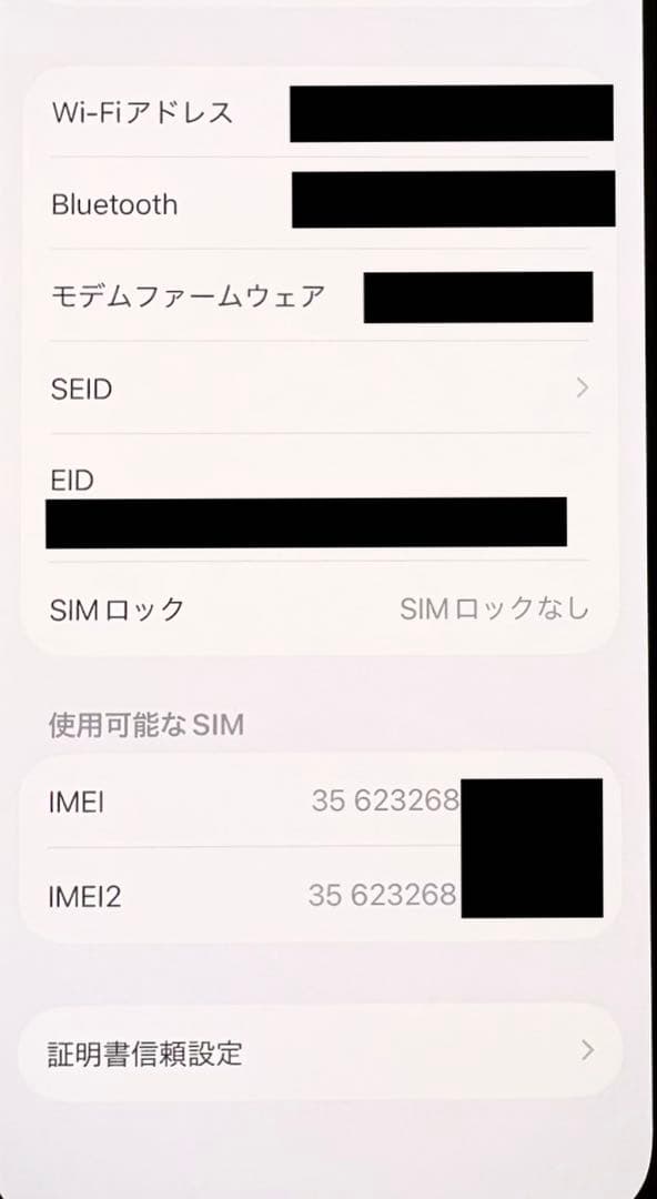 iPhone 13 mini 128GB ミッドナイト　SIMフリー　箱あり