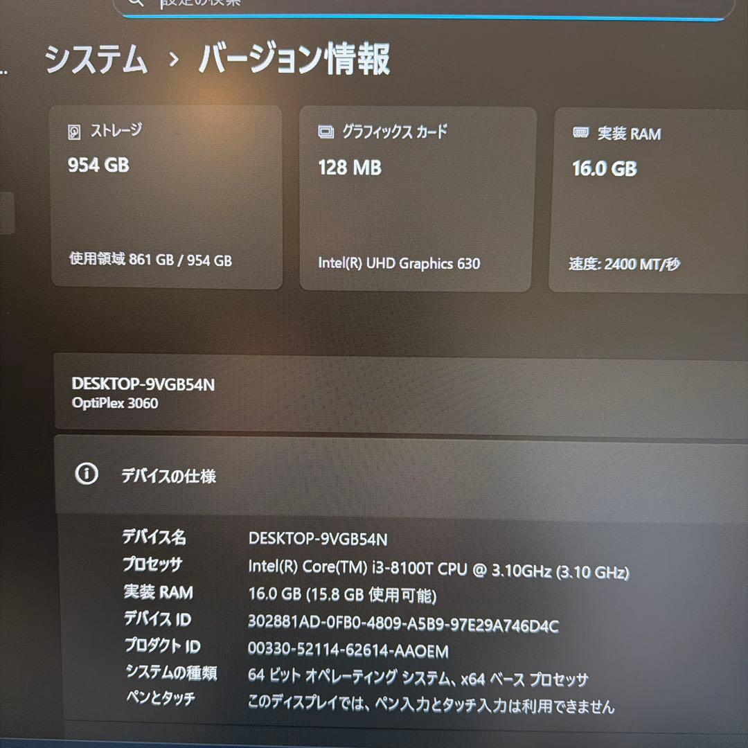 【美品不具合なし】DELL OptiPlex 3060 i3 1TB/16GB