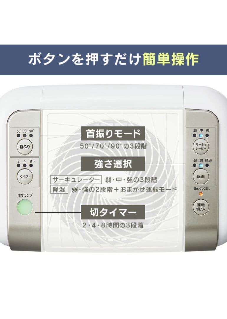 IRIS OHYAMA サーキュレーター衣類乾燥除湿機 KIJDC-K80