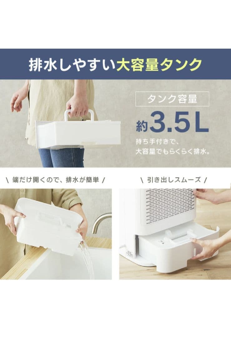 IRIS OHYAMA サーキュレーター衣類乾燥除湿機 KIJDC-K80