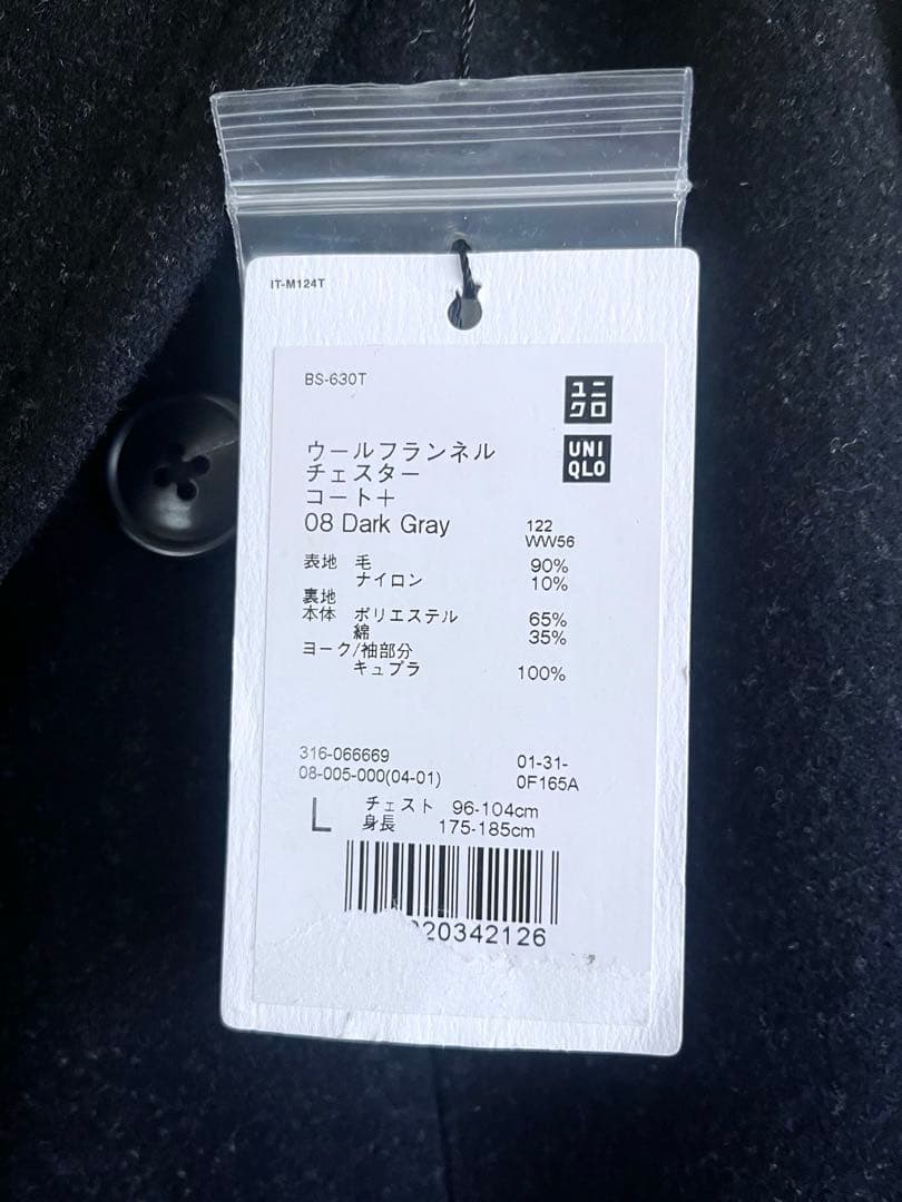 UNIQLO +J ウールフランネルチェスターコート