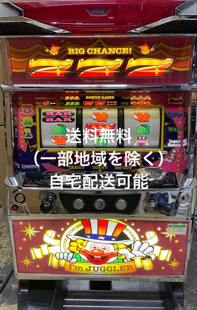 SアイムジャグラーEX-KT 実機