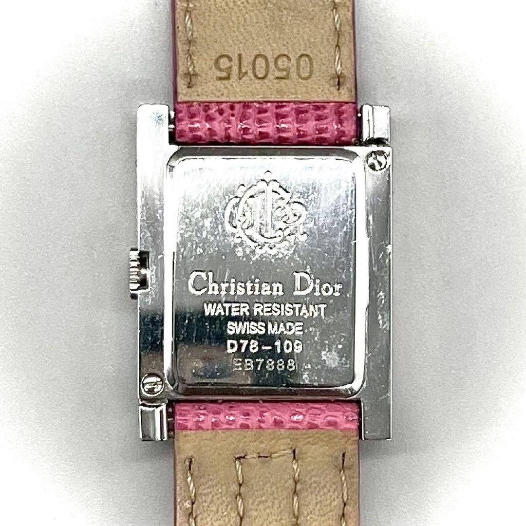 稼働品✨️Dior 腕時計 クォーツ マリス スクエア シルバー