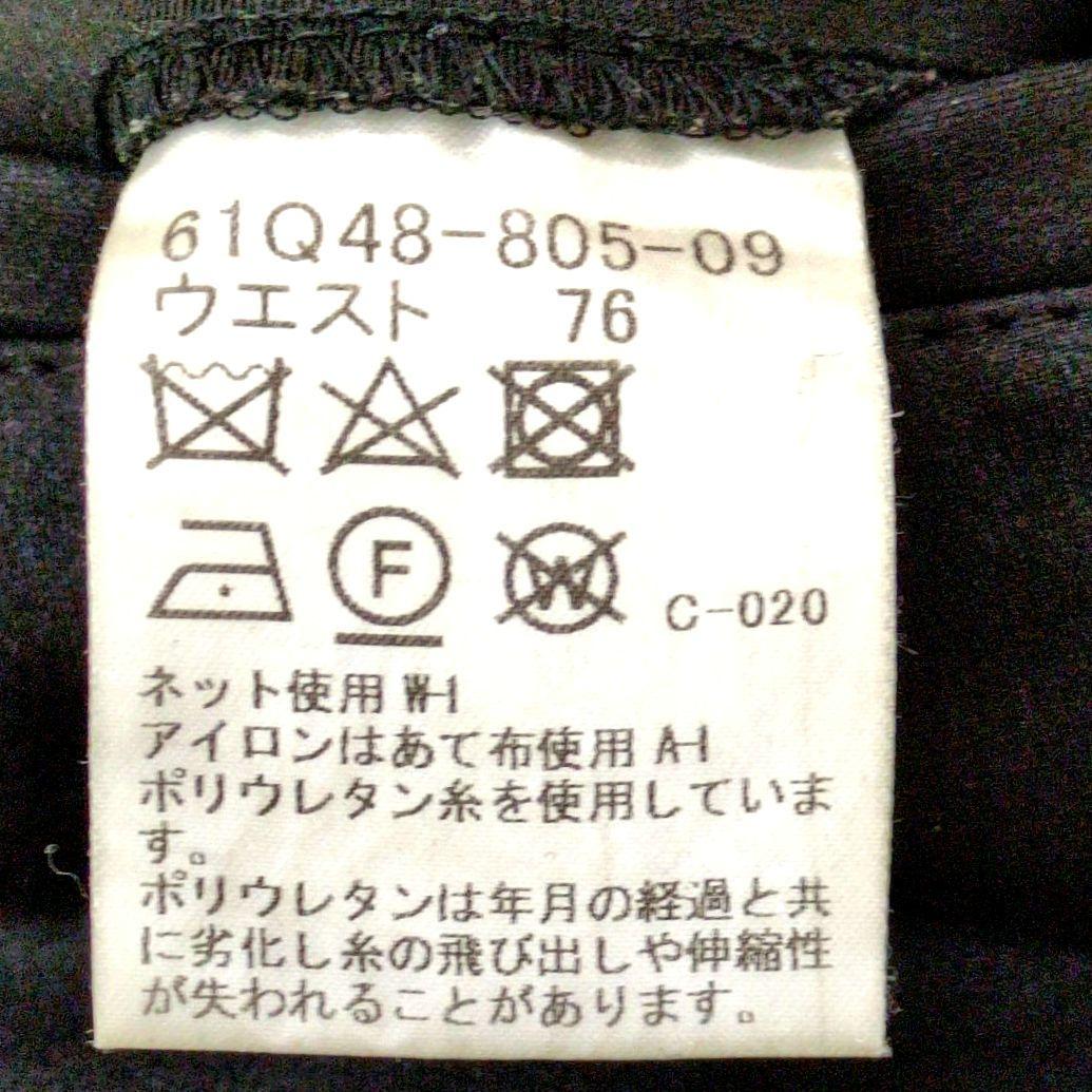 LOVELESS セットアップ　銀ボタン　ダブル　ストレッチ　黒　S　美品