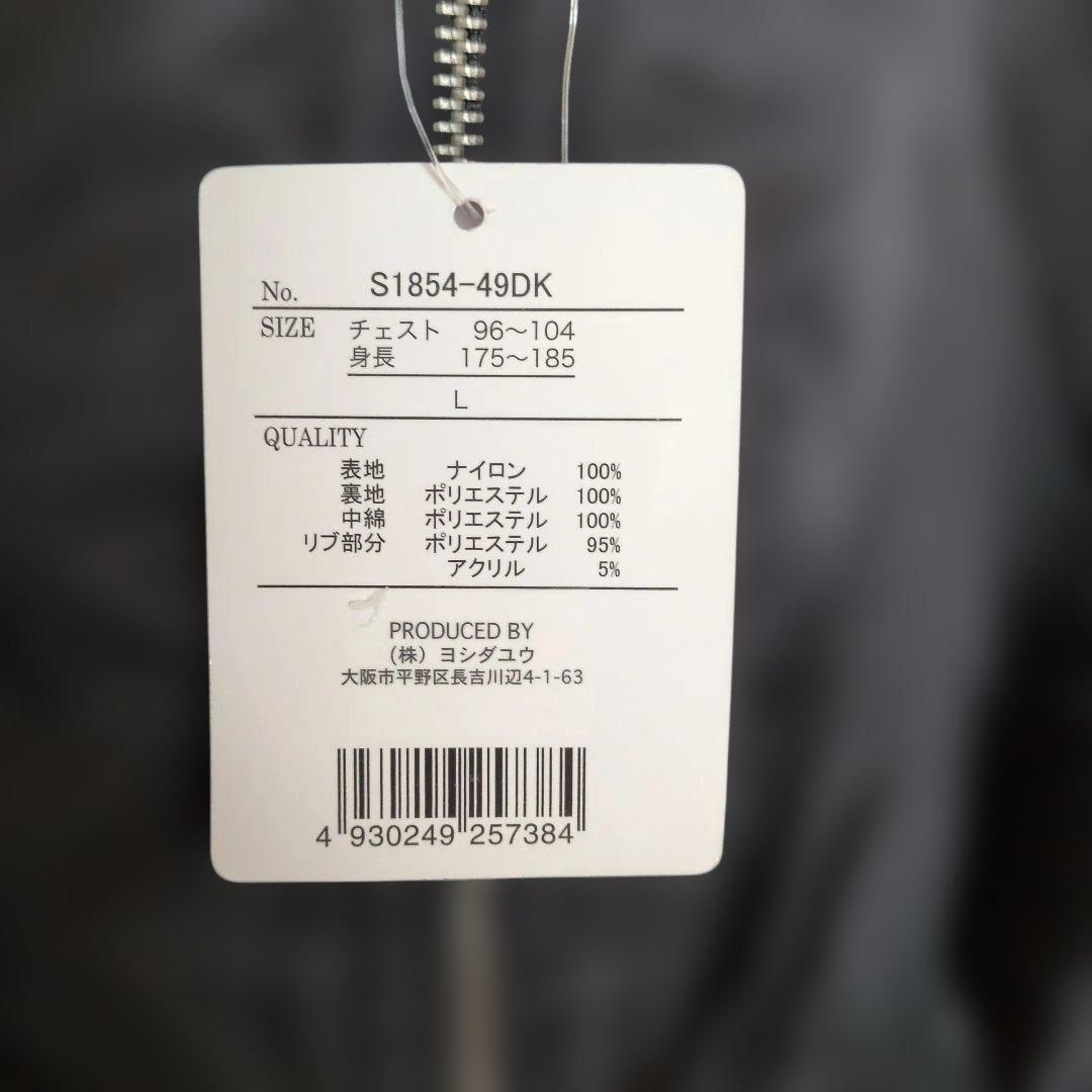 【新品】スヌーピー MA-1 フライトジャケット 黒 L メンズ アストロ