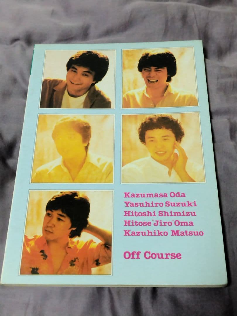 バンドスコア オフコース We are ギター&ベース タブ譜付