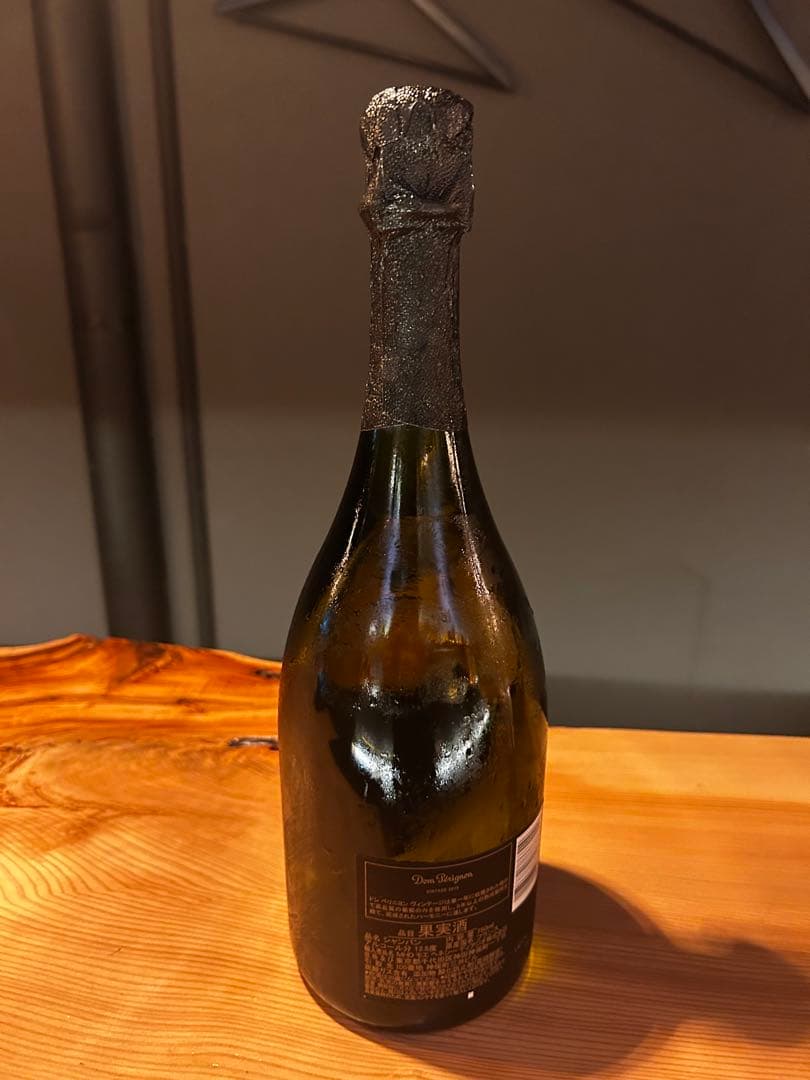 Dom Pérignon 2015シャンパン