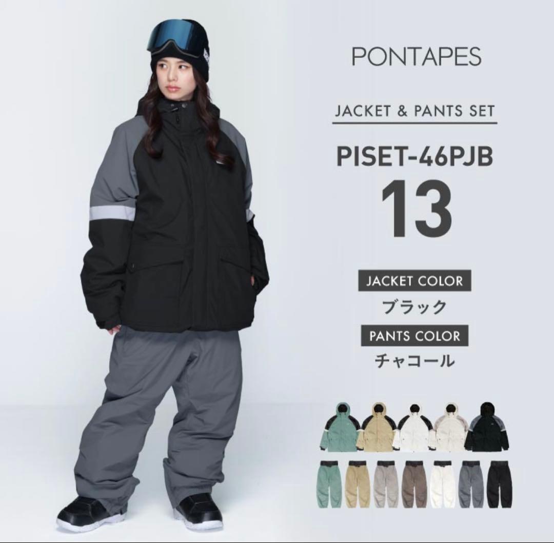PONTAPES スノーボードウェア上下・おまけ付き
