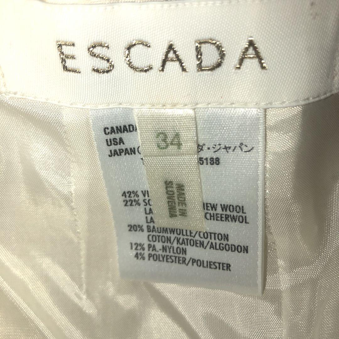 エスカーダ　スパンコールセットアップスーツ