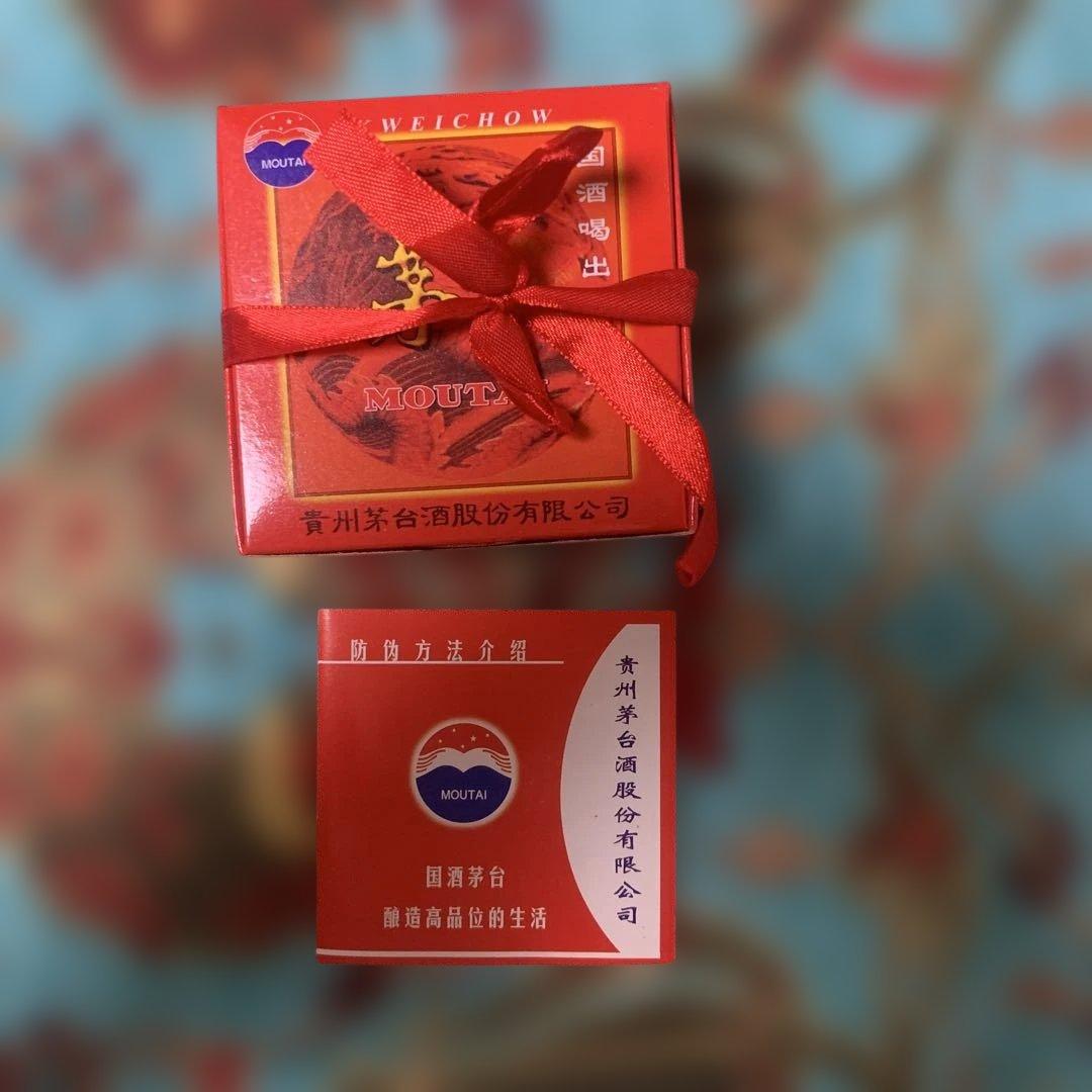 ycf110ycf110ページです。おまとめ専用マオタイ 2012 二本