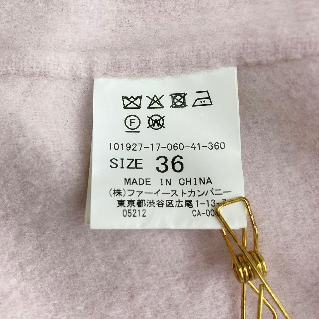 ANAYI アナイ リバーダブルコート ピンク 36 ベルト付 ロング