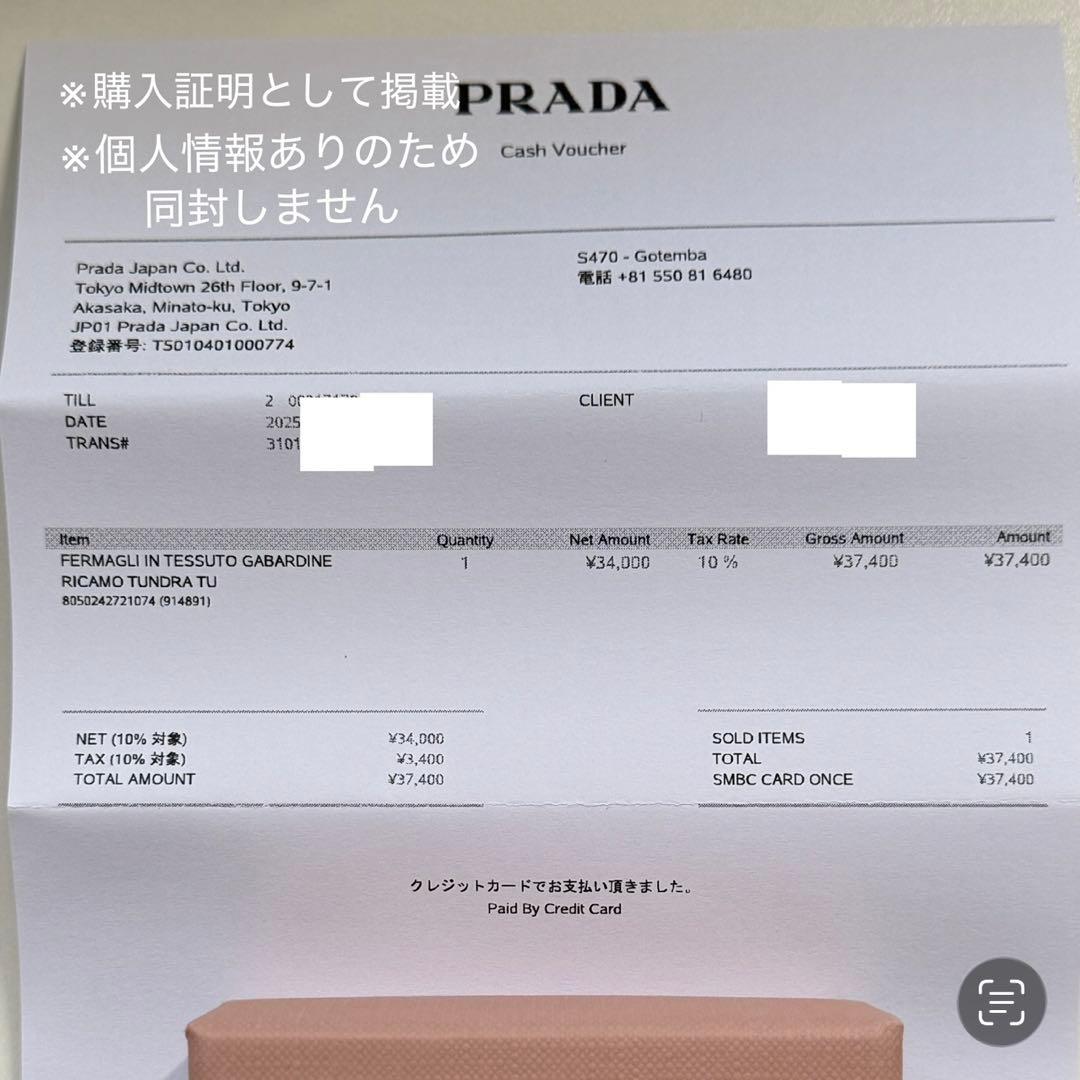 新品未使用❗️miumiu ミュウミュウ ビジュー バレッタ