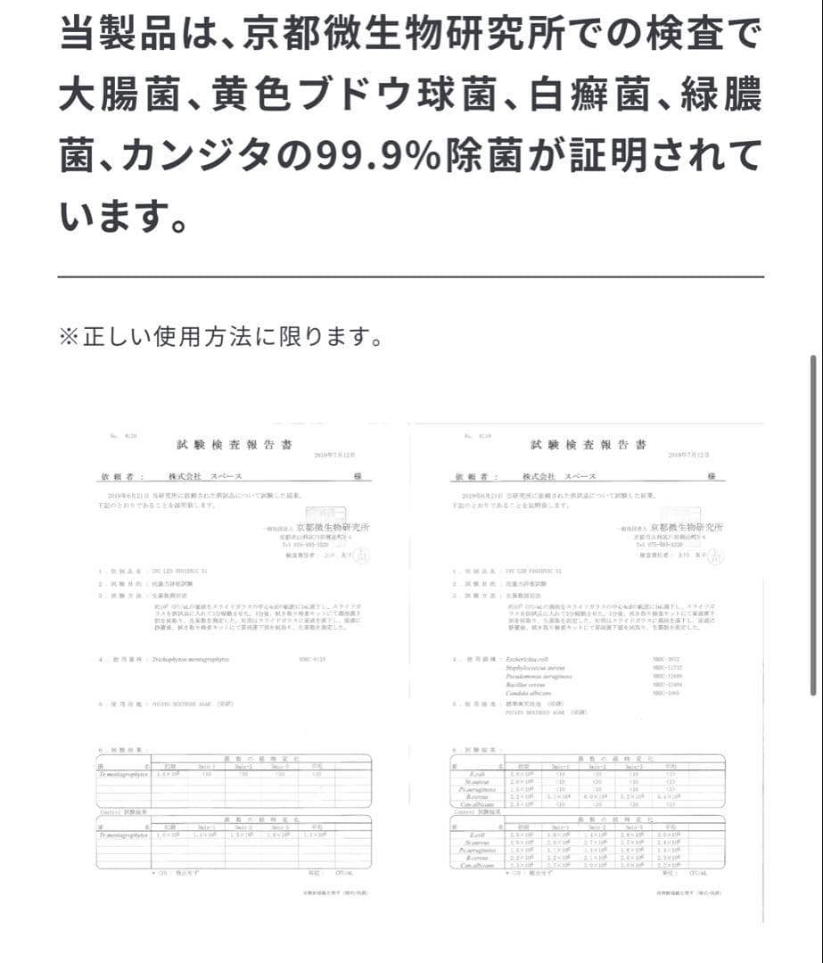 新品★spacenail_fleurir UVC LEDハイジェニック