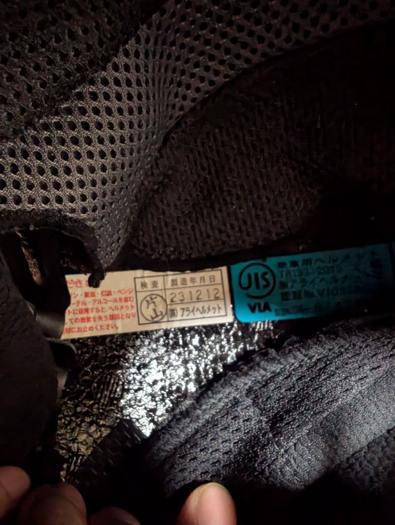 アライ　ラパイドネオ　XL