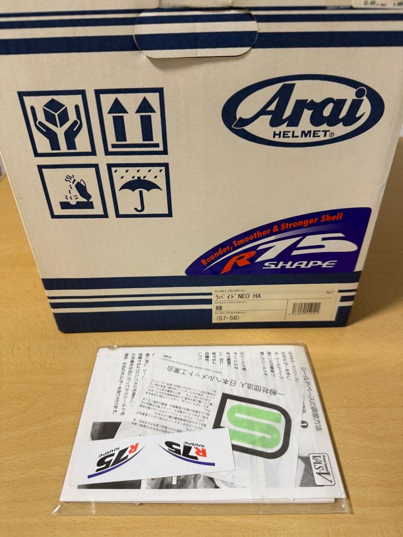 Arai RAPIDE NEO HA グリーン M 57-58サイズ アライ