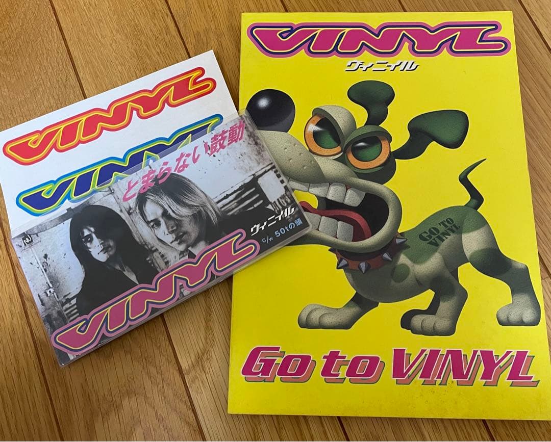◻️VINYL（ヴィニイル）◆バンドスコア◆Go to VINYL◆CD
