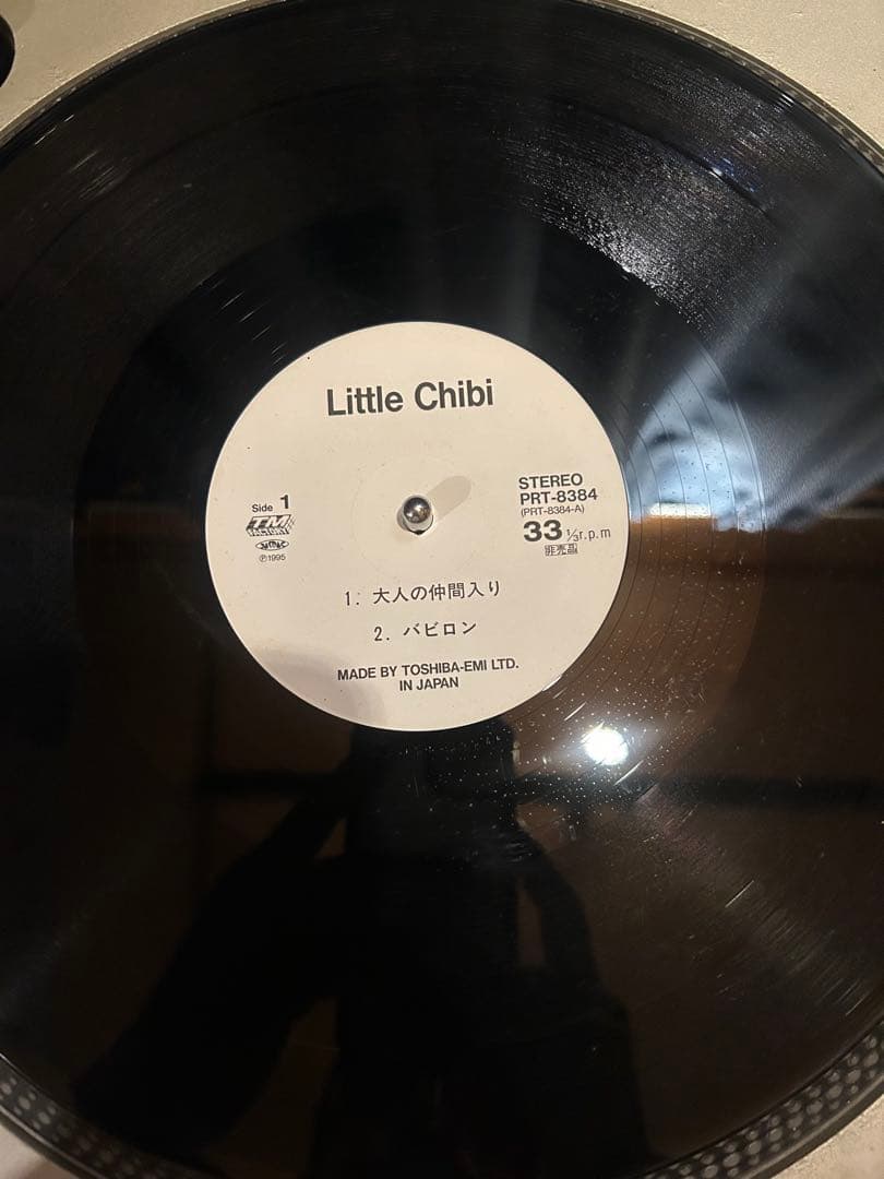 レア盤　Little Chibi 「大人の仲間入り」レコード　ジャパレゲ