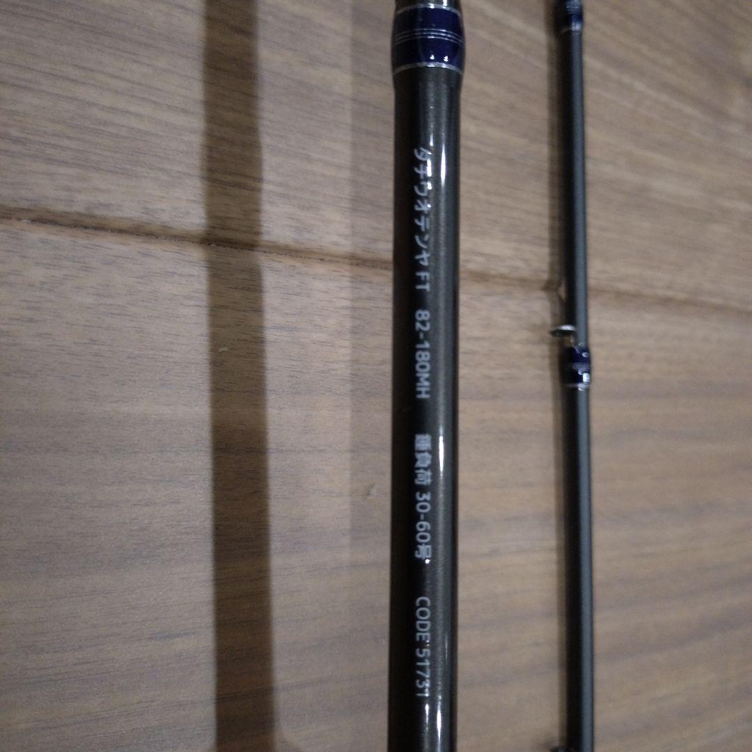 アルファタックル タチウオテンヤ FT 82-180MH