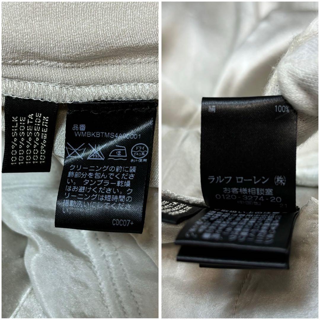 超希少 ラルフローレン ブラックレーベル シルク 絹　カーゴパンツ シルバー