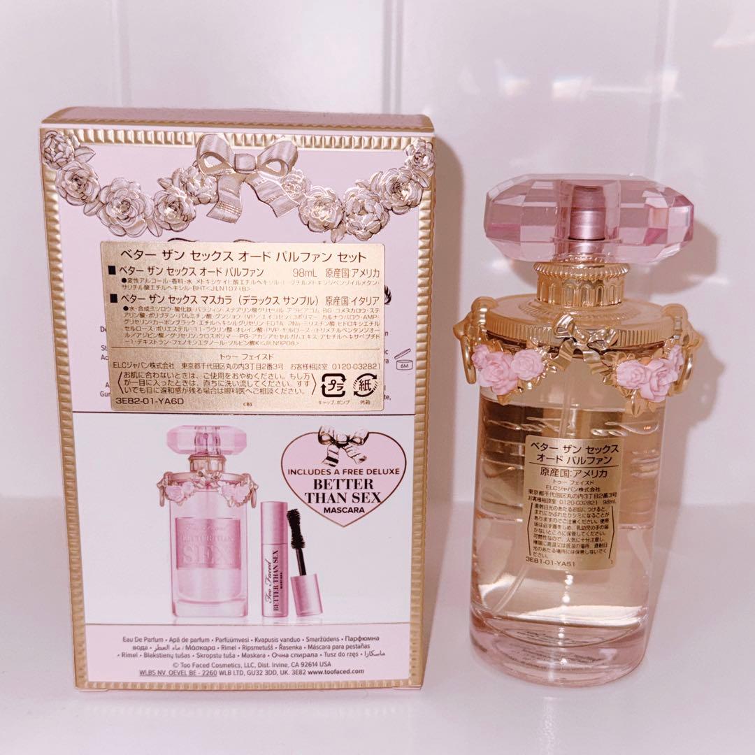 トゥーフェイスド 香水 ベターザンセックス オードパルファン