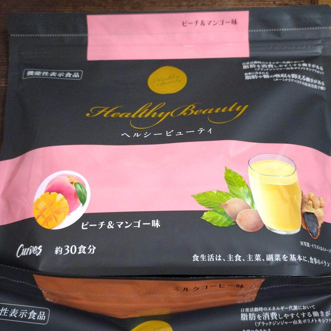 カーブス　ヘルシービューティ