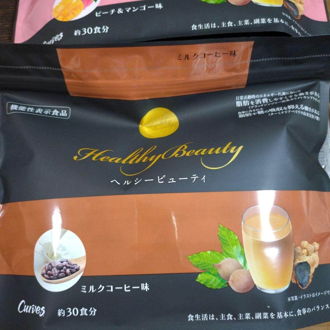 カーブス　ヘルシービューティ