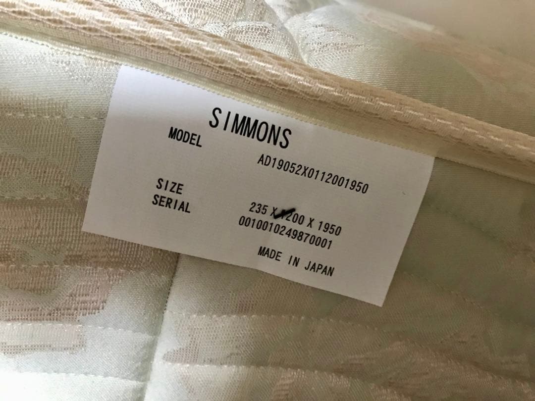 シモンズ ビューティレスト セミダブル　 マットレス、ボックススプリングセット