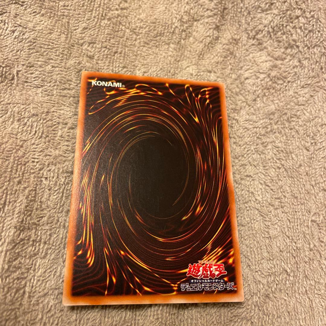 遊戯王 超魔導剣士－ブラック・パラディン