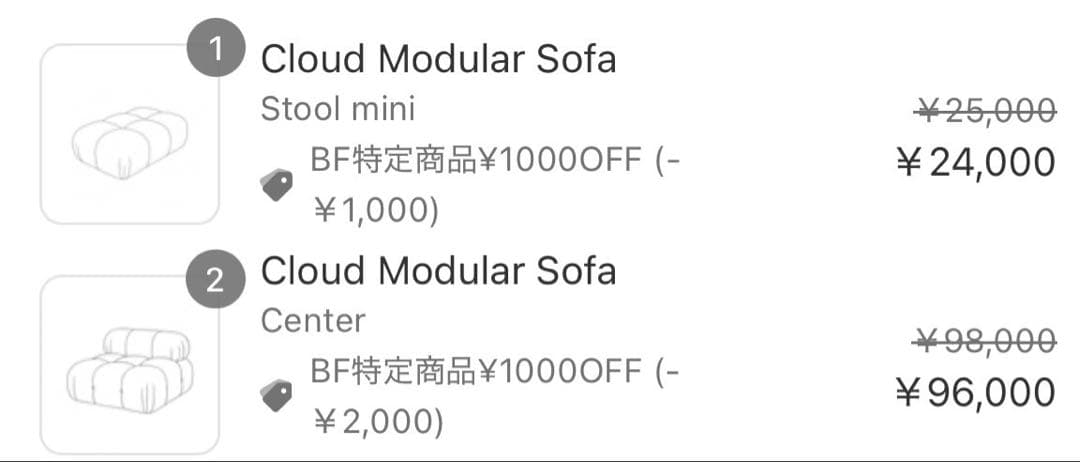 【美品】カマレオンダ　リプロダクト　ソファ　3人掛けソファ