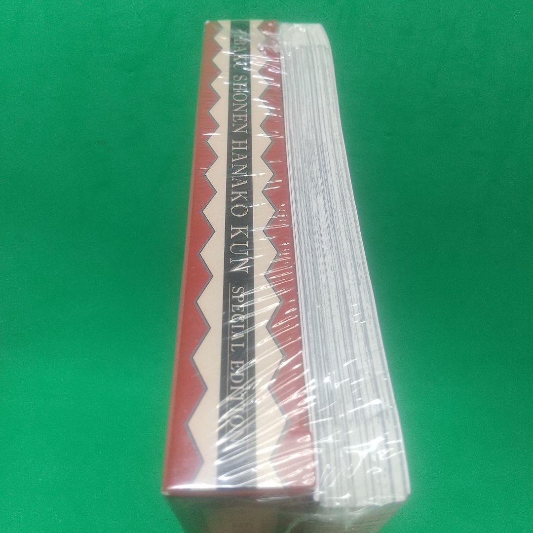 [希少]「地縛少年 花子くん」 12 特装版 オリジナルトランプ付き