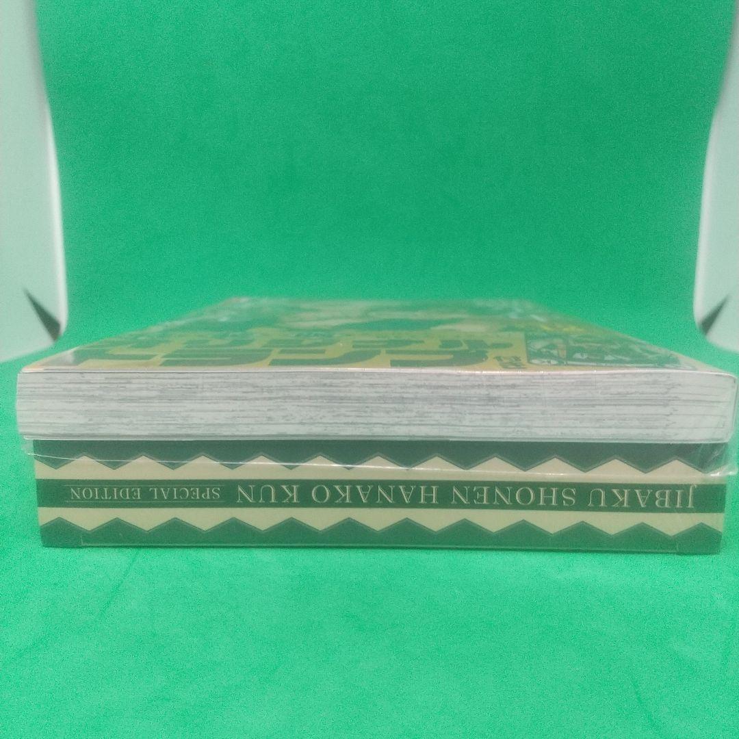 [希少]「地縛少年 花子くん」 12 特装版 オリジナルトランプ付き