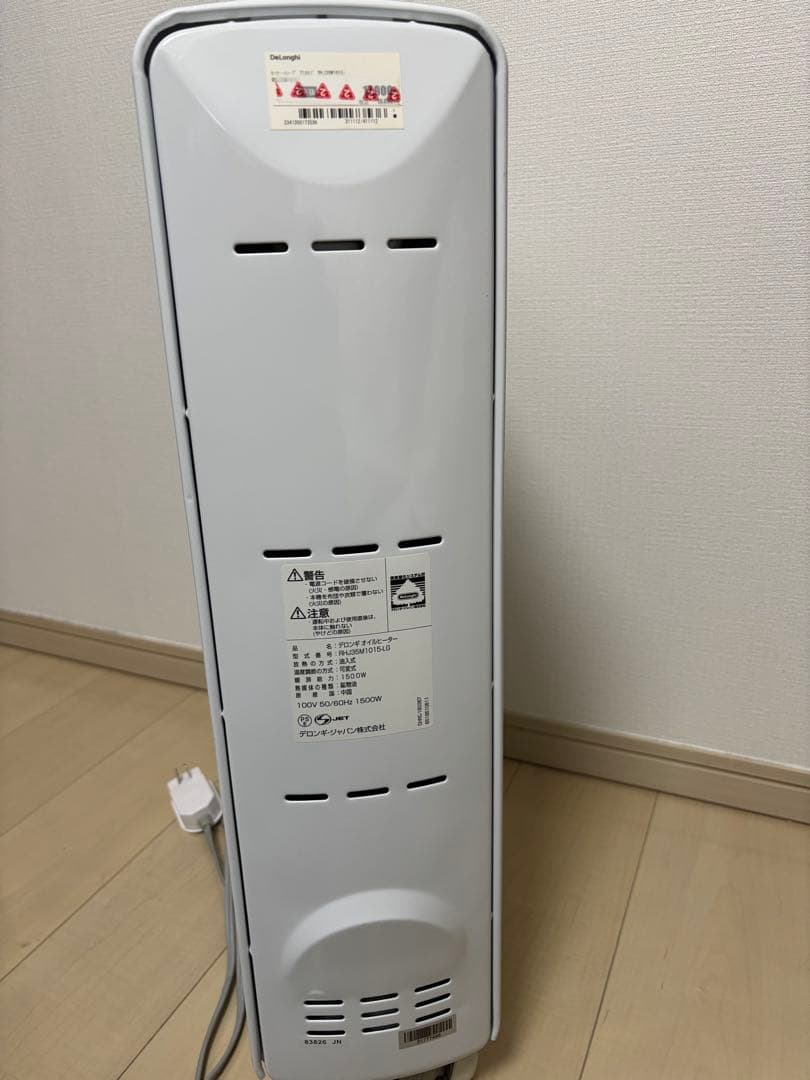 デロンギオイルヒーター RHJ35M1015-LG 10～13畳
