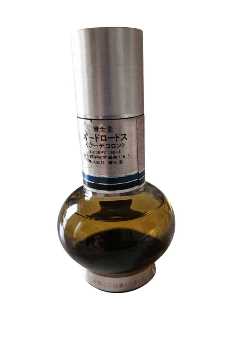 資生堂　オードロードス　120ml