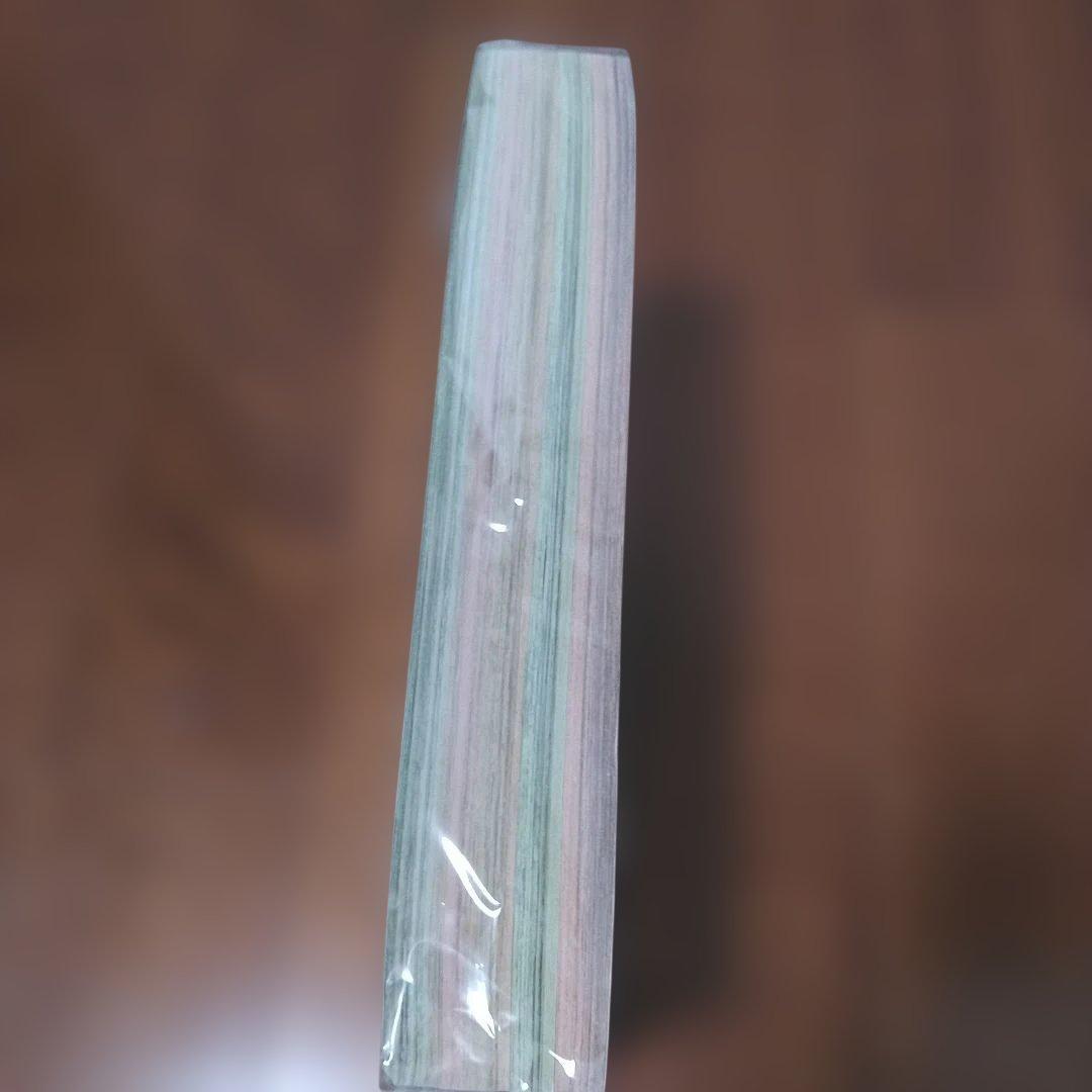 少年ジャンプSummer Special ‘96尾田栄一郎ROMANCEDAWN