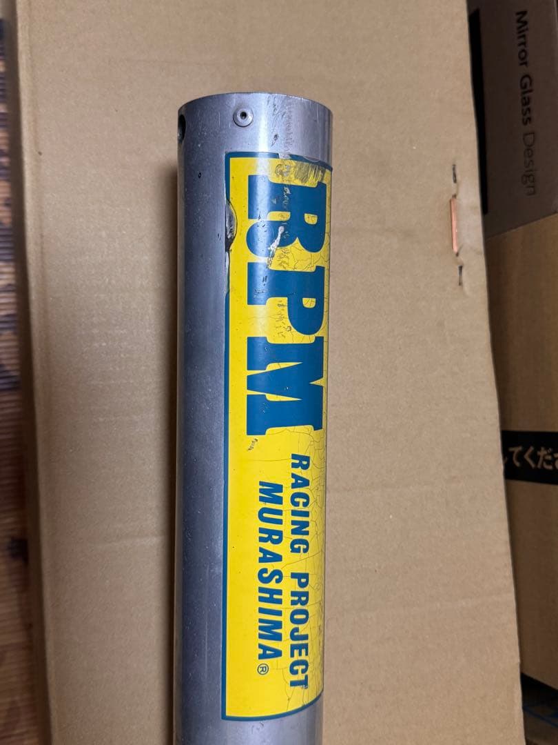 RPM管 67raicing NC39 SPEC1,2,3用