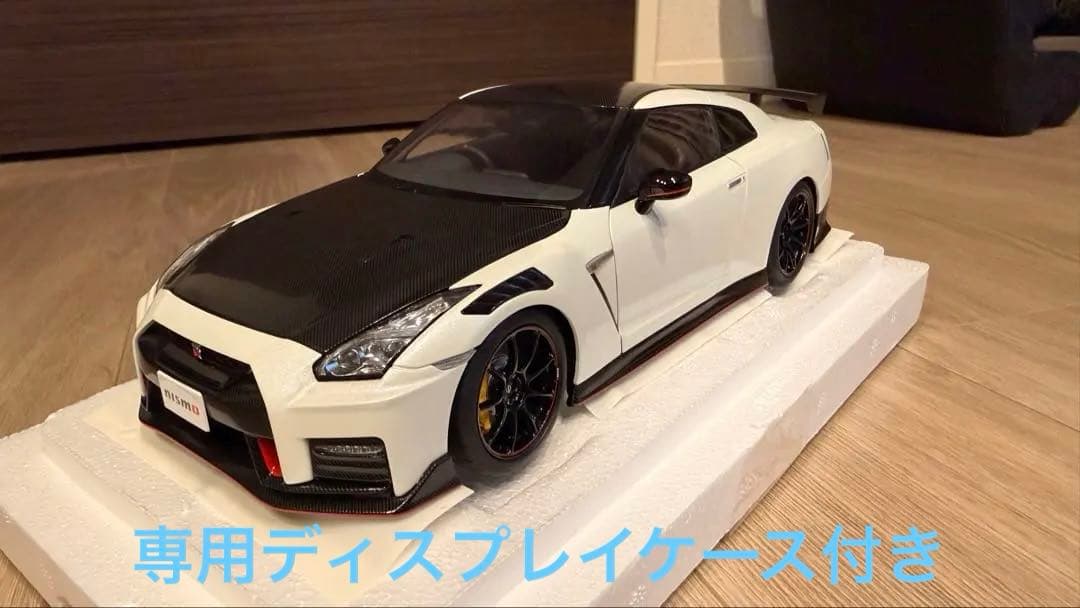 AUTOart NISSAN R35 GT-R NISMO ホワイトパール