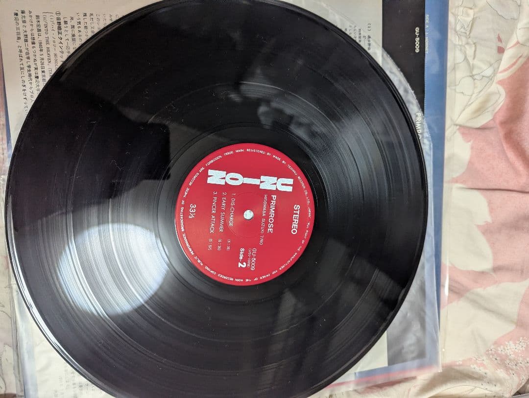 オリジナル盤　鈴木宏昌　プリムローズ　レコード　歌詞カード付