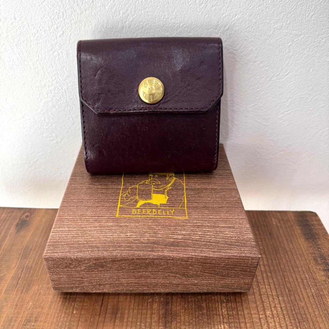 【美品】 ビアベリー ハッチバック プルーニャ プエブロレザー