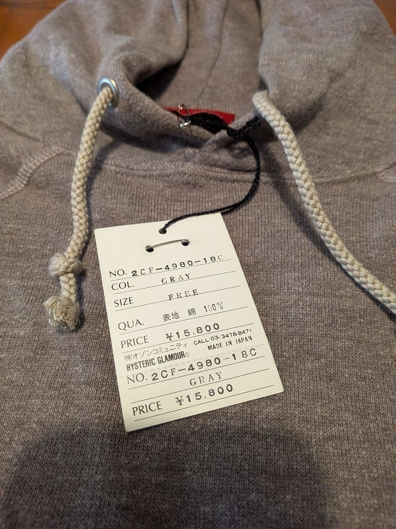 ヒステリックグラマー　パーカー　グレー