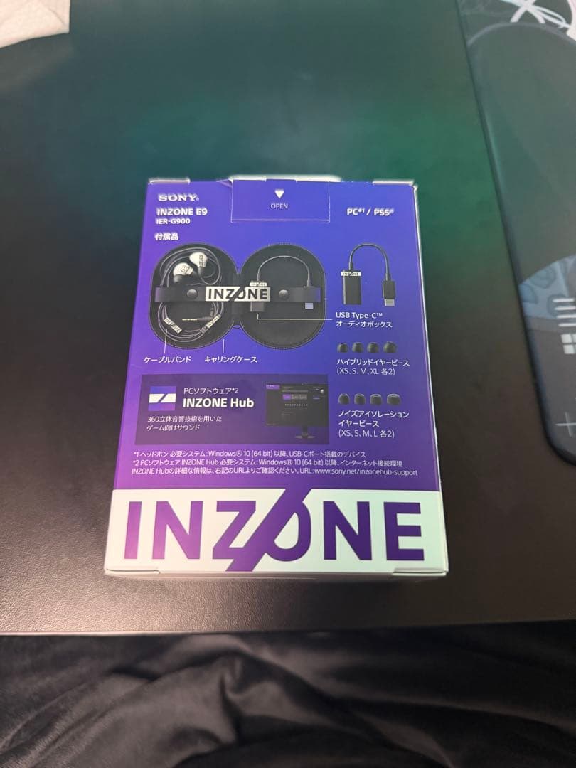 【美品】ソニー(SONY) ゲーミングイヤホン INZONE E9（ホワイト）