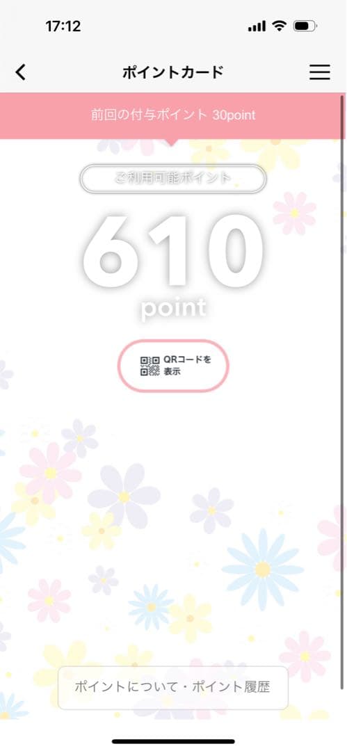 【新品未開封】クレドポーボーテ　プードルコンパクトエサンシエル n 本体パフ付き