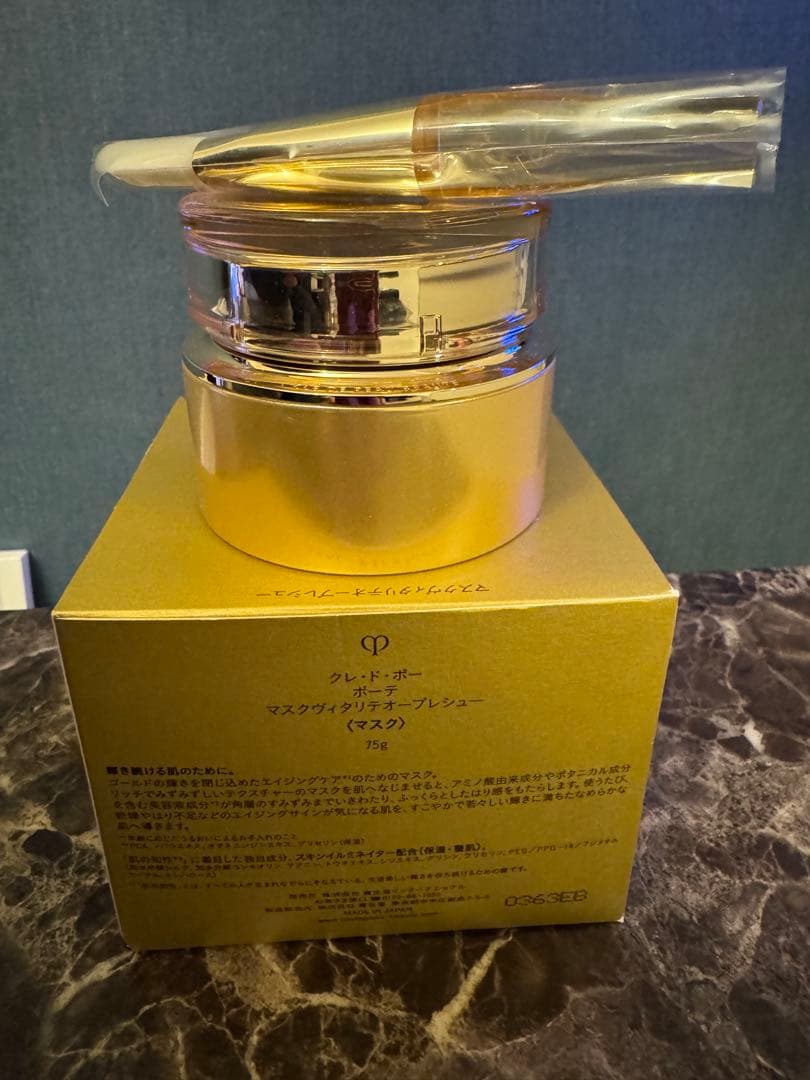 clé de peau BEAUTÉ マスクヴィタリテオープレシュー