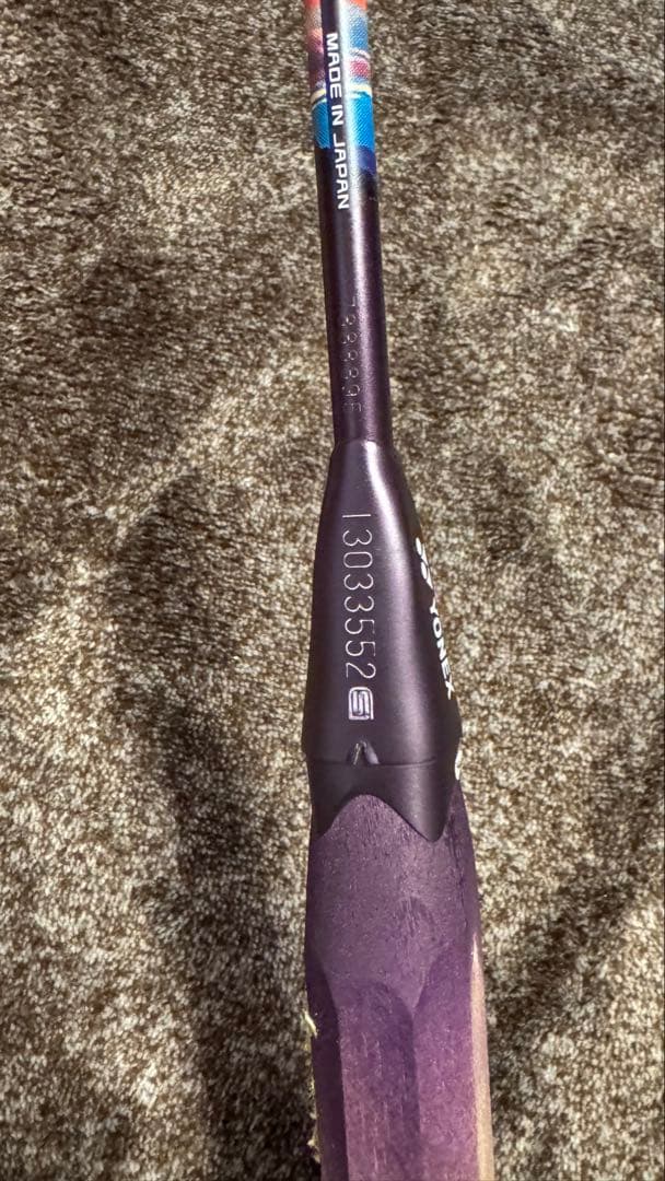 【美品】ヨネックス ナノフレア700プロ 5UG6